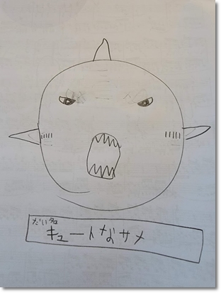 キュートなサメ(^^;